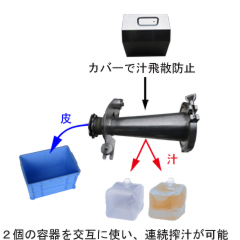 ノズル