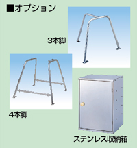 オプション