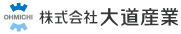 株式会社大道産業