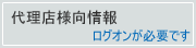サービス