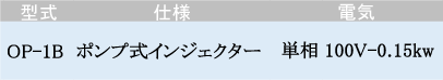 特徴